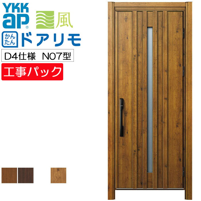 ykk_n07_1a.jpg ykk_n07_1a.jpg