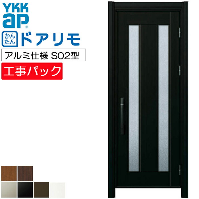 工事包み物 Ykkap リフォーム遣い道 かんたん家宅板リモ しきいドア D30 アルミニウム方途 S02種 片ギャップ 木目アクセント アルミお敵 特注計測した大きさ W幅568 9 H量さ13 2453mm 手動丸薬 隠秘工法 工事 出出し リフォーム 戸建用 秩序 ドア 工事費込み 一帯限界