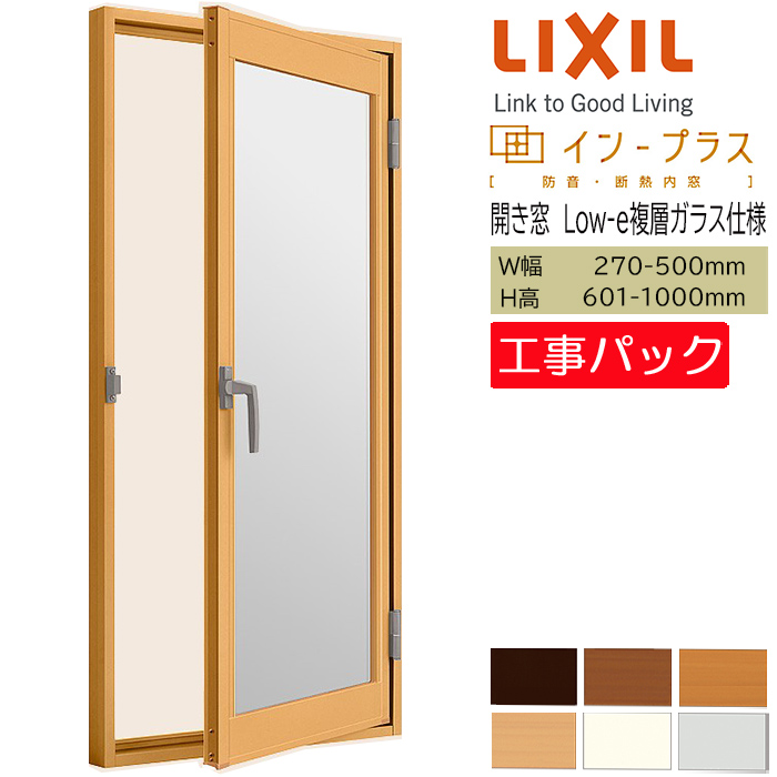 楽天市場】【工事パック】リクシル インプラス 内窓 FIX窓 W幅501