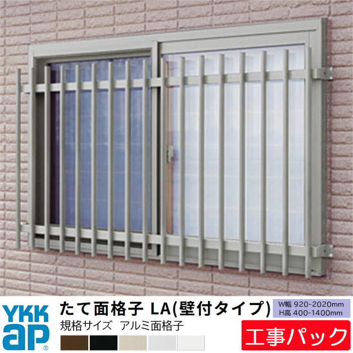 【工事容器に並べる】YKKAP 面透かし彫り たて面透かし彫り天使の都市 壁後ばらい 判定基準大きさ W920-2020×H400-1400粍