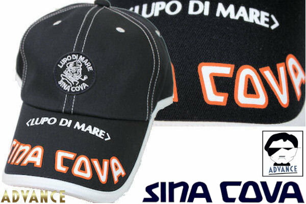 楽天市場】【特典あり】シナコバ 日よけネックカバー付きキャップ