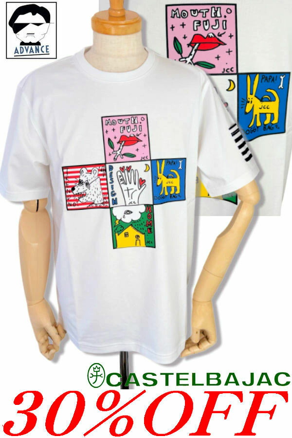 \\30%OFF セール/ カステルバジャック ゴルフ 服 半袖Tシャツ CASTELBAJAC 2025新作春夏 ちょいワル ちょい悪 ブランド メンズ 大きいサイズ ラッピング無料 おしゃれ【送料無料】【お取寄せ可】在庫あり表示の商品は15時までのご注文で土日も即日発送 721-5271-176 M/L/LL