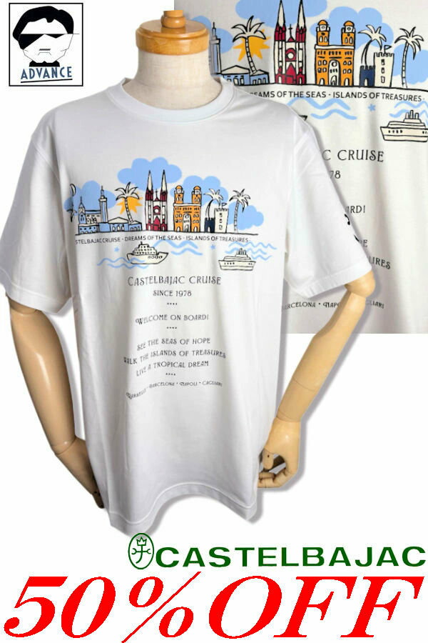 \\50％OFF セール/ カステルバジャック ゴルフ 服 半袖Tシャツ CASTELBAJAC 2025新作春夏 ちょいワル ちょい悪 ブランド ゴルフウェア メンズ 大きいサイズ アウトレット【送料無料】【お取寄せ可】在庫あり表示の商品は15時までのご注文で土日も即日発送 721-5272-121 M/L/LL
