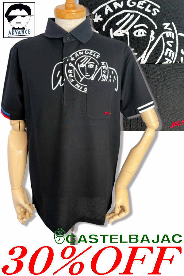 \\30％OFF セール/ カステルバジャック ゴルフ 服 半袖ポロシャツ 復刻版 CASTELBAJAC 2025新作春夏 ちょいワル ちょい悪 ゴルフウェア メンズ 大きいサイズ ラッピング【送料無料】【お取寄せ可】在庫あり表示の商品は15時までのご注文で土日も即日発送 721-5174-178 M/L/LL