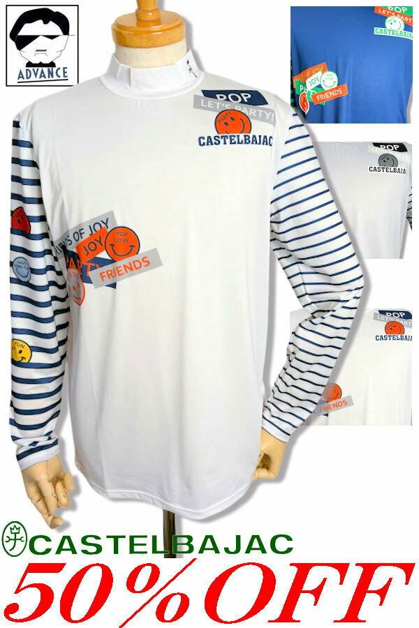 \\50％OFF 大売り出し/ カステルバジャック ゴルフ 服 長袖スポーツシャツ アンダーシャツ CASTELBAJAC 2025新作春夏 ゴルフ御召しもの メンズ 降車口【貨物輸送無料】【お取寄せ可】店卸し資産あり書きあらわすの商いものは15時までのご申しつけるで週末も即日送りとどける 723-5171-110 父の日 差し上げ物