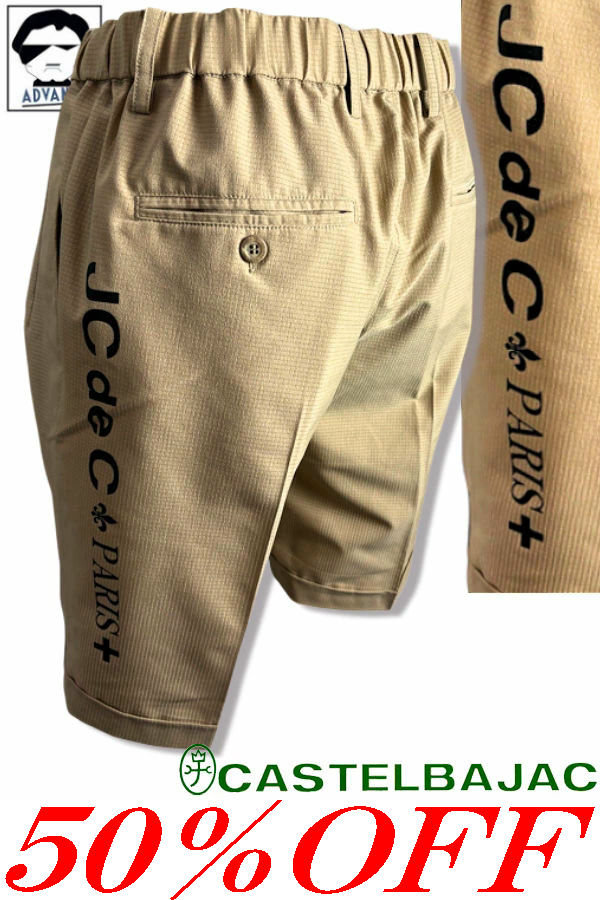 \\50％OFF セール/ カステルバジャック ゴルフ 服 ショートパンツ CASTELBAJAC 2025新作春夏 ちょいワル ちょい悪 ゴルフウェア メンズ 大きいサイズ アウトレット【送料無料】【お取寄せ可】在庫あり表示の商品は15時までのご注文で土日も即日発送 723-5242-103 M/L/LL