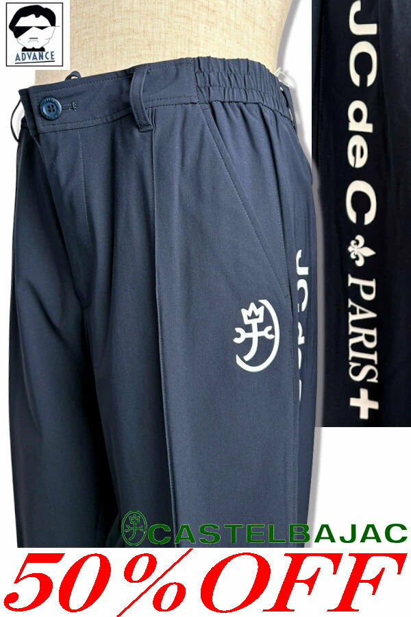 \\50％OFF セール/ カステルバジャック ゴルフ 服 ロングパンツ セットアップ CASTELBAJAC 2025新作春夏 ちょいワル ちょい悪 メンズ 大きいサイズ アウトレット【送料無料】【お取寄せ可】在庫あり表示の商品は15時までのご注文で土日も即日発送 721-5140-117 M/L/LL 12,848円