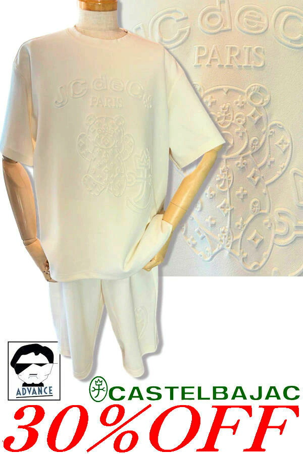 \\30％OFF セール/ カステルバジャック ゴルフ 服 半袖Tシャツ セットアップ CASTELBAJAC 2025新作春夏 ちょいワル ちょい悪 ブランド メンズ 大きいサイズ アウトレット【送料無料】【お取寄せ可】在庫あり表示の商品は15時までのご注文で土日も即日発送 721-5279-115 M/L/LL 24,948円