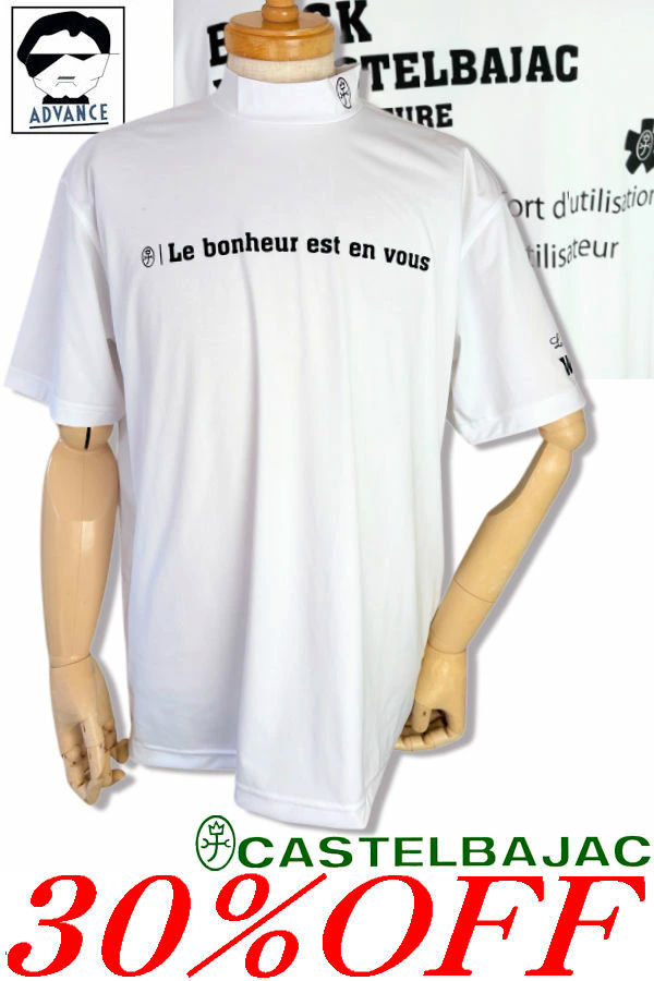 \\30％OFF セール/ カステルバジャック ゴルフ 服 半袖ポロシャツ ハイネック CASTELBAJAC 2025新作春夏 ちょいワル ゴルフウェアメンズ 大きいサイズ アウトレット【送料無料】【お取寄せ可】在庫あり表示の商品は15時までのご注文で土日も即日発送 723-5172-154 M/L/LL