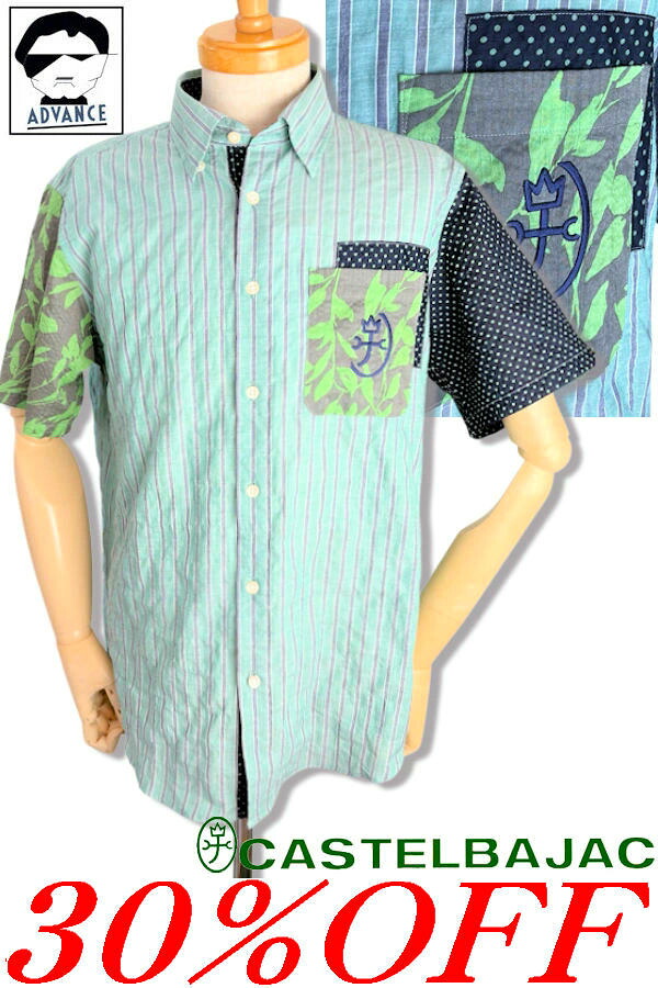 \\30％OFF セール/ カステルバジャック ゴルフ 服 半袖シャツ CASTELBAJAC 2025新作春夏 ちょいワル ちょい悪 ブランド ゴルフウェア メンズ 大きいサイズ アウトレット【送料無料】【お取寄せ可】在庫あり表示の商品は15時までのご注文で土日も即日発送 721-5226-119 M/L/LL