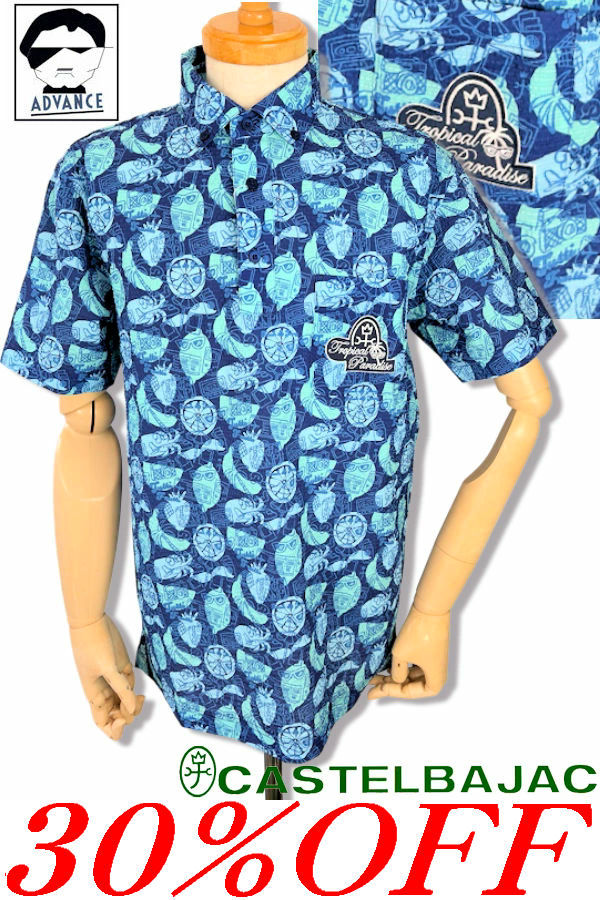\\30%OFF セール/ カステルバジャック ゴルフ 服 半袖ポロシャツ CASTELBAJAC 2025新作春夏 ちょいワル ブランド ゴルフウェア メンズ 大きいサイズ アウトレット【送料無料】【お取寄せ可】在庫あり表示の商品は15時までのご注文で土日も即日発送 723-5174-106 M/L/LL