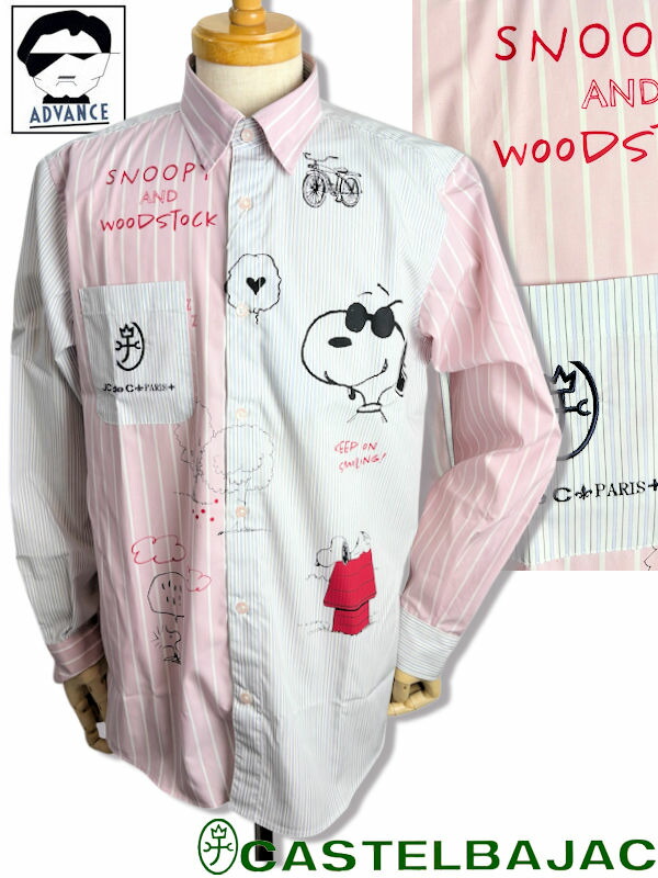 楽天市場】30％OFF 2025春夏新作 カステルバジャック『スヌーピー