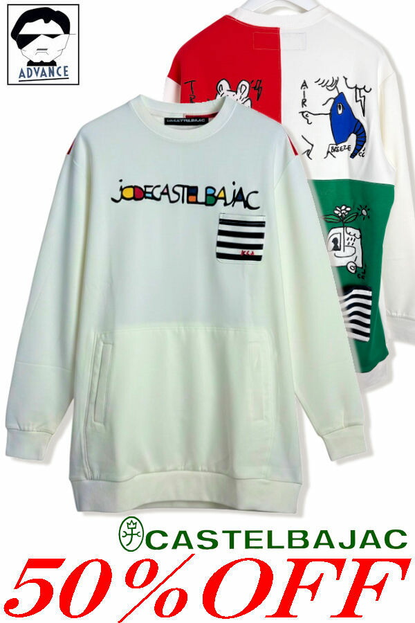 \50%OFF セール/ カステルバジャック ゴルフ チュニックトレーナー CASTELBAJAC SPORT 春夏 レディース ゴルフウェア 2025新作春夏 ミセス アウトレット【送料無料】【お取寄せ可】在庫あり表示の商品は15時までのご注文で土日も即日発送 722-5170-271 M/L/LL|セレクトショップadvance-wear
