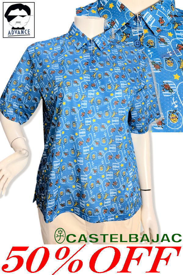 \50％OFF セール/ カステルバジャック ゴルフ 半袖ポロシャツ CASTELBAJAC SPORT 春夏 レディース ゴルフウェア 2025新作春夏 ミセス ラッピング無料 アウトレット【送料無料】【お取寄せ可】在庫あり表示の商品は15時までのご注文で土日も即日発送 724-5274-214 M/L/LL｜セレクトショップadvance-wear