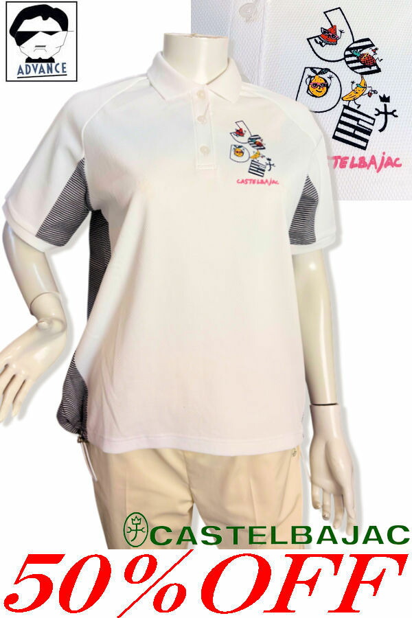 \\50％OFF セール/ カステルバジャック ゴルフ 半袖ポロシャツ CASTELBAJAC SPORT 春夏 レディース ゴルフウェア 2025新作春夏 ミセス ラッピング無料 アウトレット【送料無料】【お取寄せ可】在庫あり表示の商品は15時までのご注文で土日も即日発送 724-5274-215 M/L/LL