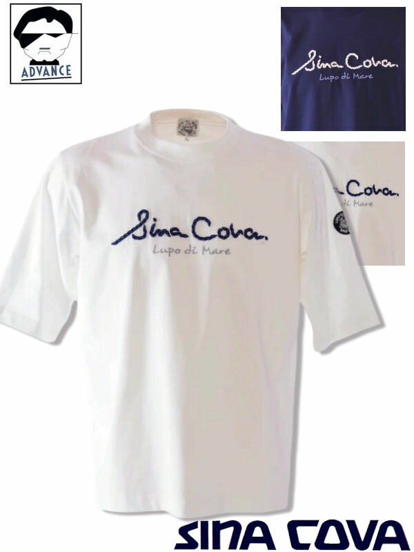 【トートバッグプレゼントフェア】シナコバ ゴルフ sina cova 2025新作春夏 半袖Tシャツ ちょいワル 大きいサイズ メンズ sinacova おしゃれ マリン ブランド ラッピング無料【送料無料】【お取寄せ可】こちらの在庫ありの商品は土日祝日も休まず発送 25120520 M/L/LL