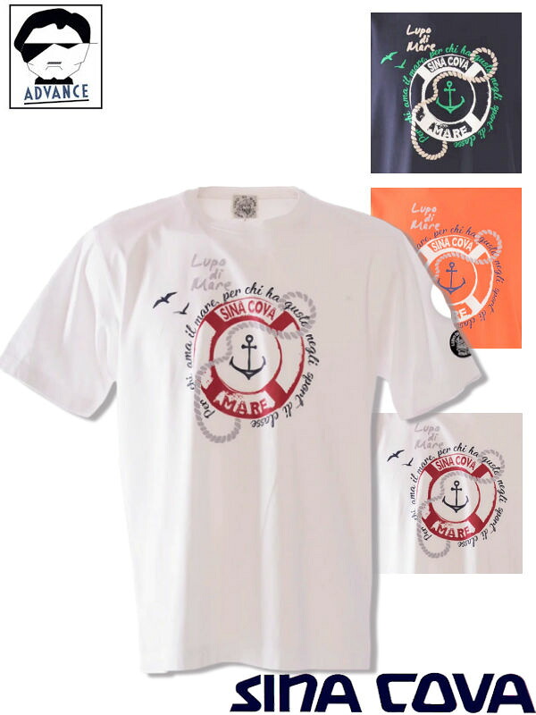 シナコバ ゴルフ sina cova 2025新作春夏 半袖Tシャツ ちょいワル 大きいサイズ メンズ sinacova おしゃれ マリン ブランド ラッピング無料【送料無料】【お取寄せ可】こちらの在庫ありの商品は土日祝日も休まず発送 25110640 M/L/LL