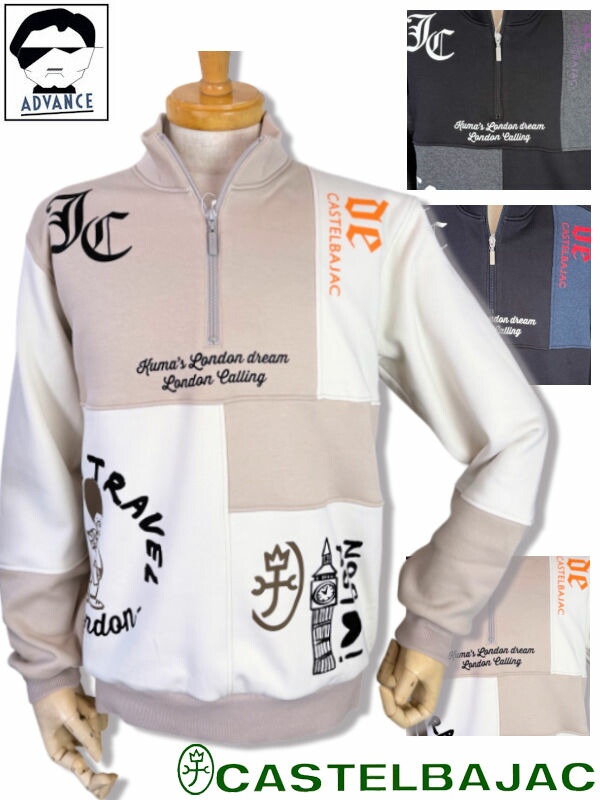 楽天市場】カステル バジャック LL 50 秋冬 ハーフジップ