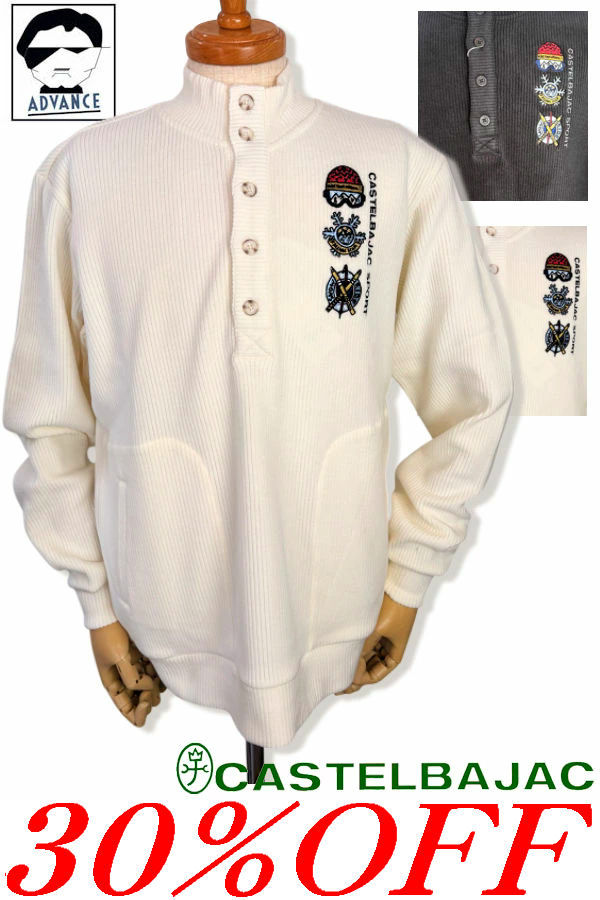 \\30％OFF 大売り出し/ カステルバジャック ゴルフ 服 ヘンリーネックニット CASTELBAJAC 2025新作秋冬 ちょいワル ちょい悪 ブランド名 メンズ 途轍も無い大きさ 逃げ道【貨物輸送無料】【お取寄せ可】店卸し資産あり書きあらわすの商いものは15時までのご申し付けるで週末も即日送りとどける 723-5470-107 M/L/LL