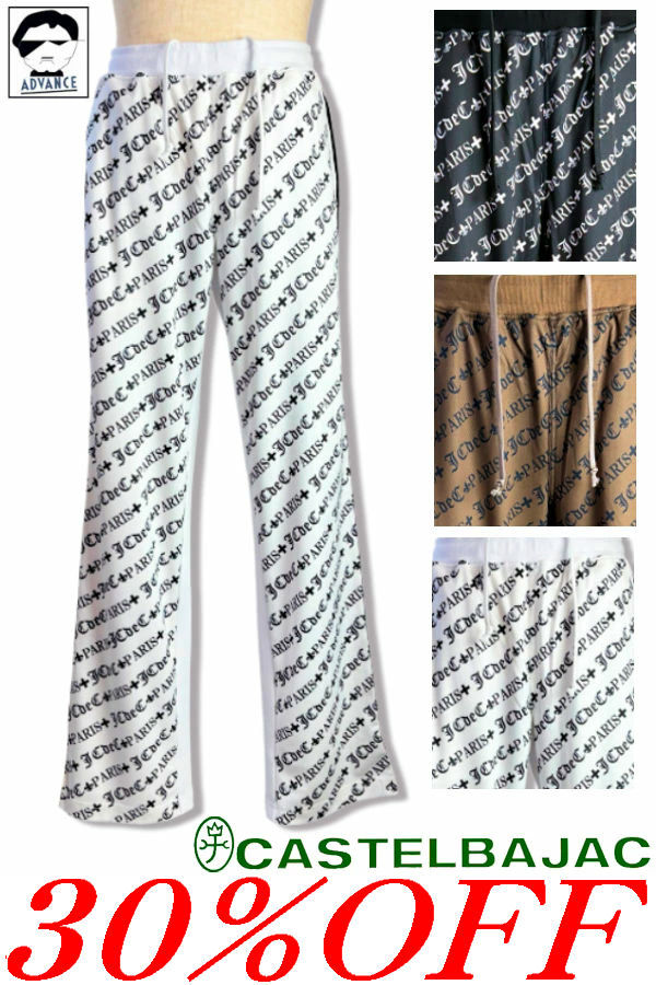 \\30％OFF セール/ カステルバジャック ゴルフ 服 スエットパンツ セットアップ CASTELBAJAC 2025新作秋冬 ブランド メンズ 大きいサイズ おしゃれ アウトレット【送料無料】【お取寄せ可】在庫あり表示の商品は15時までのご注文で土日も即日発送 721-5340-107 M/L/LL