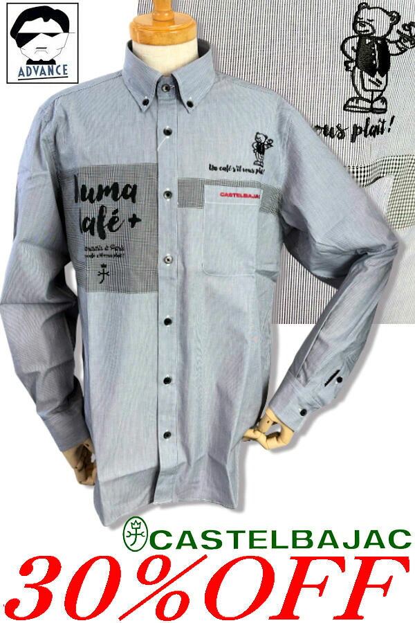 \\30％OFF セール/ カステルバジャック ゴルフ 服 長袖シャツ ボタンダウン CASTELBAJAC 2025新作秋冬 ちょいワル ちょい悪 ブランド メンズ 大きいサイズ アウトレット【送料無料】【お取寄せ可】在庫あり表示の商品は15時までのご注文で土日も即日発送 721-5325-112 M/L/LL