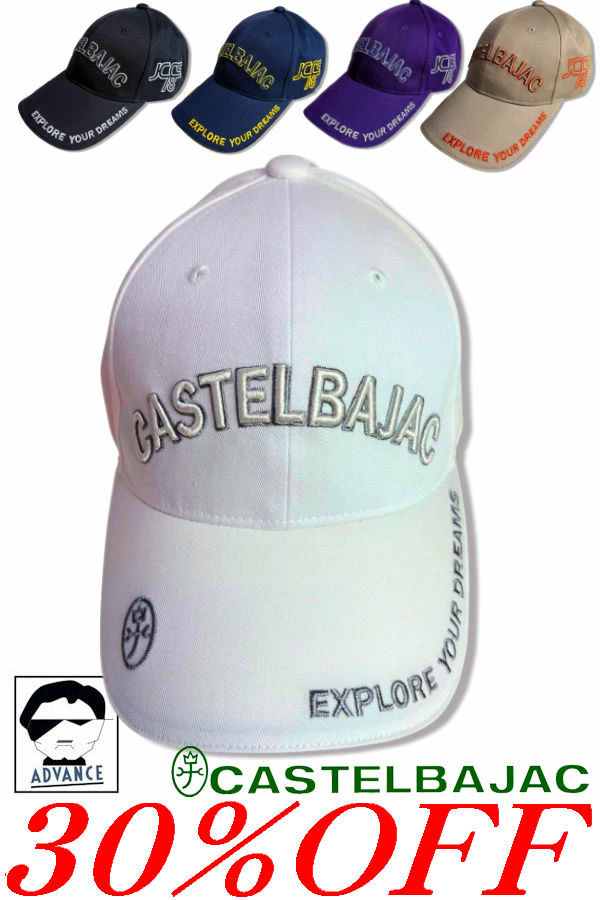 \\30％OFF セール/ カステルバジャック ゴルフ キャップ 帽子 CASTELBAJAC 2025新作秋冬 ちょいワル ゴルフウェア メンズ ファッション カステル バジャック ラッピング無料【送料無料】【お取寄せ可】在庫あり表示の商品は15時までのご注文で土日も即日発送 723-5391-132