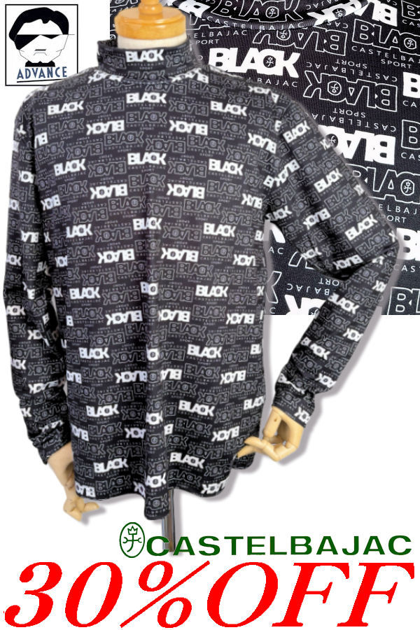 \30%OFF セール/ カステルバジャック ゴルフ 服 長袖Tシャツ ハイネックポロシャツ CASTELBAJAC 2025新作秋冬 ちょいワル ちょい悪 メンズ 大きいサイズ アウトレット【送料無料】【お取寄せ可】在庫あり表示の商品は15時までのご注文で土日も即日発送 721-5371-158 M/L/LL|セレクトショップadvance-wear