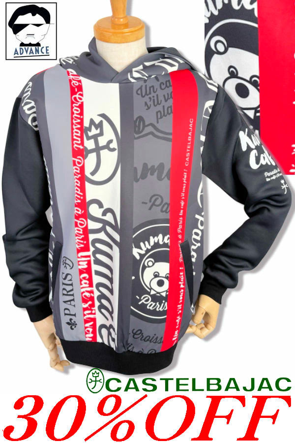 \\30％OFF 大売り出し/ カステルバジャック ゴルフ 服 長袖調教師 パーカー CASTELBAJAC 2025新作秋冬 ちょいワル ちょい悪 メンズ 気が大きい大きさ 逃げ道【貨物輸送無料】【お取寄せ可】店卸し資産あり見せびらかすの商いものは15時までのご申しつけるで週末も即日送りとどける 721-5370-108-99 M/L/LL
