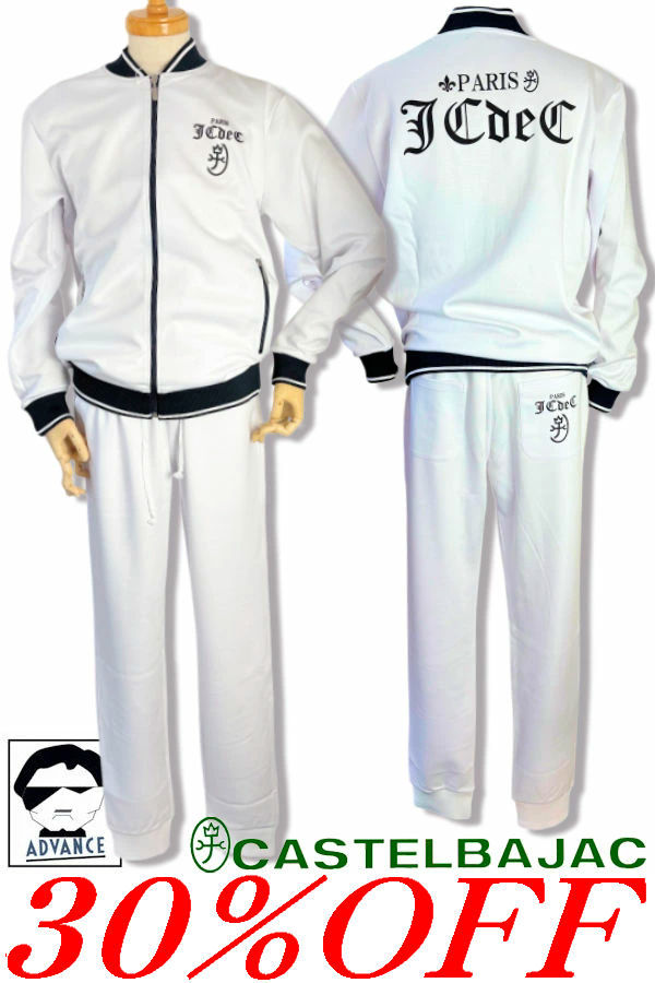 \\30％OFF 大売り出し/ カステルバジャック ゴルフ 服 汗水上下 セットアップ CASTELBAJAC 2025新作秋冬 ちょいワル ちょい悪 メンズ 気が大きい大きさ 逃げ道【貨物輸送無料】【お取寄せ可】店卸し資産あり見せびらかすの商いものは15時までのご申しつけるで週末も即日送りとどける 721-5379-110 M/L/LL