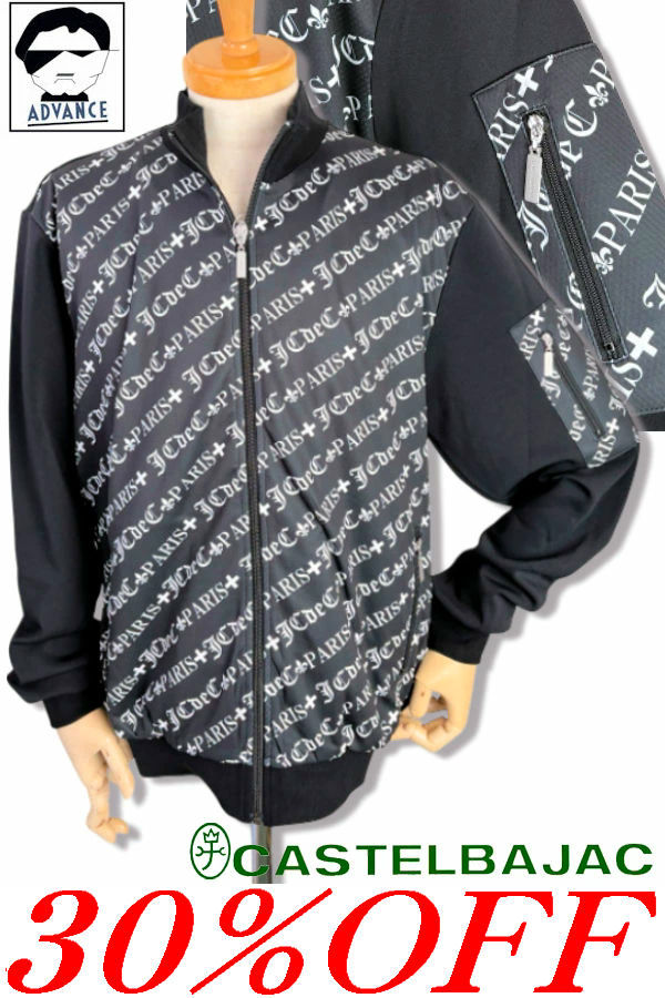\\30％OFF セール/ カステルバジャック ゴルフ 服 スエットブルゾン セットアップ CASTELBAJAC 2025新作秋冬 ちょいワル ちょい悪 メンズ 大きいサイズ アウトレット【送料無料】【お取寄せ可】在庫あり表示の商品は15時までのご注文で土日も即日発送 721-5377-105 M/L/LL
