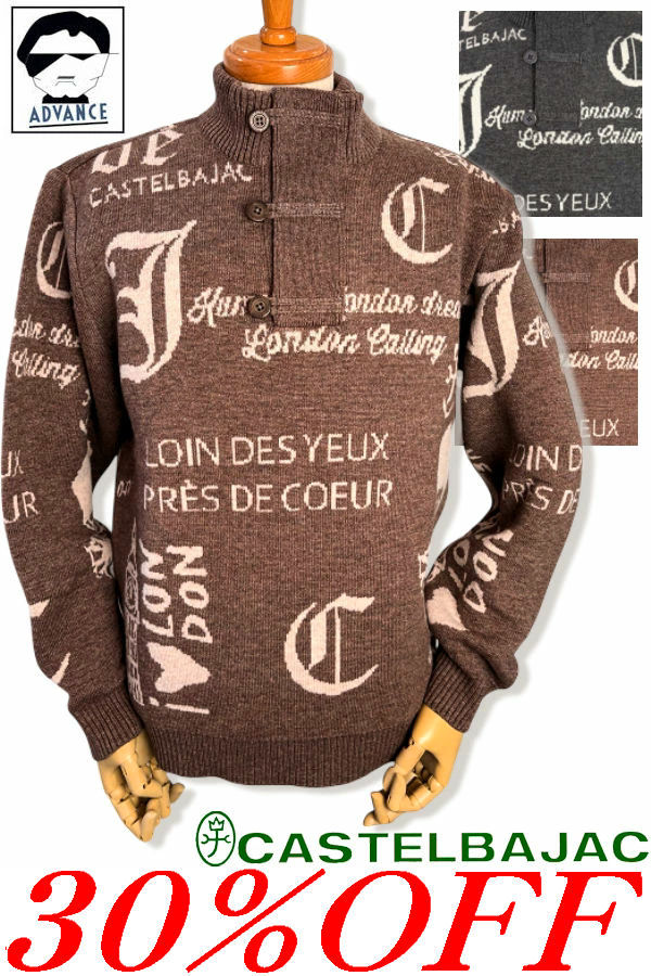 \\30％OFF セール/ カステルバジャック ゴルフ 服 長袖ニット ロゴ柄セーター CASTELBAJAC 2025新作秋冬 ちょいワル ちょい悪 メンズ 大きいサイズ アウトレット【送料無料】【お取寄せ可】在庫あり表示の商品は15時までのご注文で土日も即日発送 721-5461-120 M/L/LL 24,255円