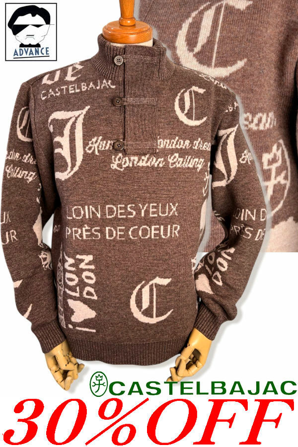 \\30％OFF セール/ カステルバジャック ゴルフ 服 長袖ニット ロゴセーター CASTELBAJAC 2025新作秋冬 ちょいワル ちょい悪 ブランド メンズ 大きいサイズ アウトレット【送料無料】【お取寄せ可】在庫あり表示の商品は15時までのご注文で土日も即日発送 721-5461-120 M/L/LL