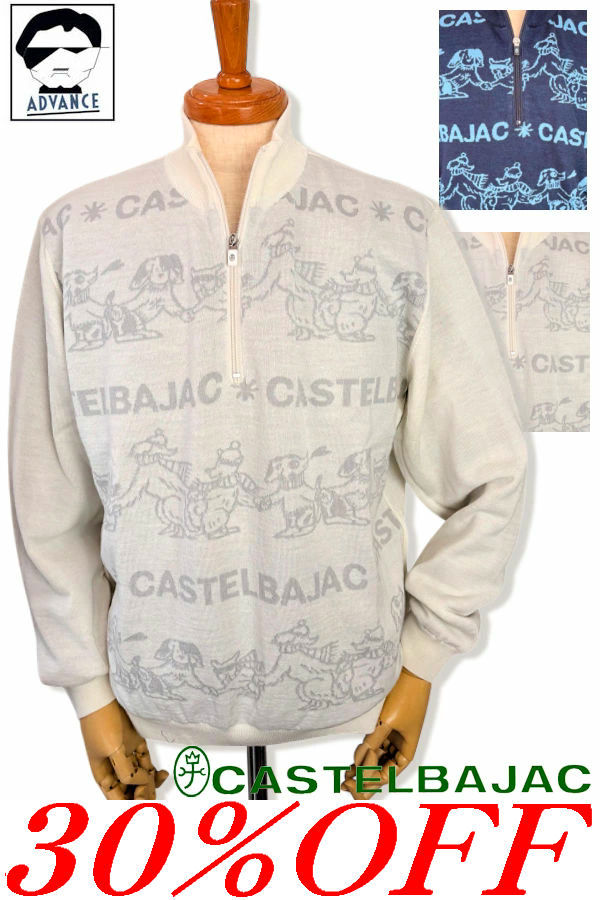 \\30％OFF 大売り出し/ カステルバジャック ゴルフ 服 長袖編み物 ロゴタイププルオーバー CASTELBAJAC 2025新作秋冬 ちょいワル ちょい悪 ブランド名 メンズ 途轍も無い大きさ 逃げ道【貨物輸送無料】【お取寄せ可】店卸し資産あり書きあらわすの商いものは15時までのご申し付けるで週末も即日送りとどける 723-5461-122 M/L/LL
