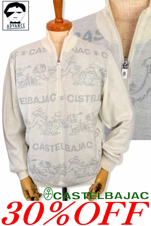 \\30％OFF 大売り出し/ カステルバジャック ゴルフ 服 長袖編み物 ロゴタイプ柄プルオーバー CASTELBAJAC 2025新作秋冬 ちょいワル ちょい悪 メンズ 途轍も無い大きさ 逃げ道【貨物輸送無料】【お取寄せ可】店卸し資産あり書きあらわすの商いものは15時までのご申し付けるで週末も即日送りとどける 723-5461-122 M/L/LL