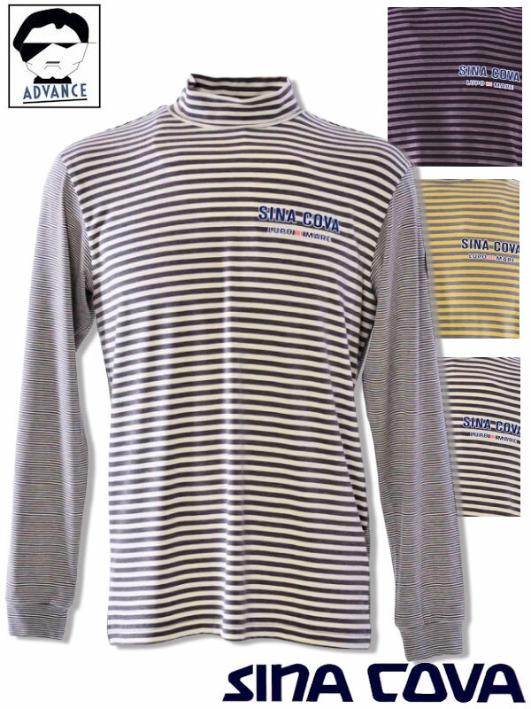 シナコバ ゴルフ sina cova 2025新作秋冬 ハイネックTシャツ ちょいワル 大きいサイズ メンズ sinacova マリンブランド ラッピング無料【送料無料】【お取寄せ可】在庫あり表示の商品は15時までのご注文で土日も即日発送 25250070 M/L/LL