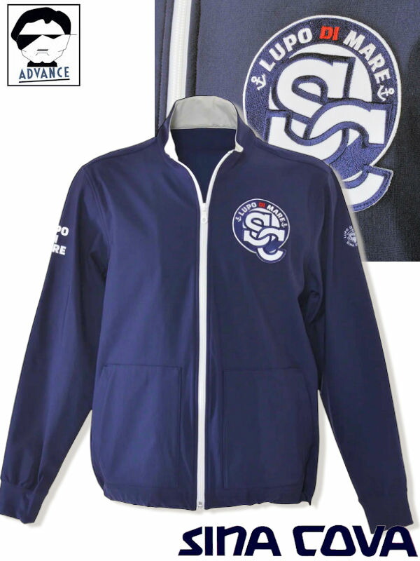 楽天市場】・30%OFFシナコバ メンズウォームアップスーツ 上下セット