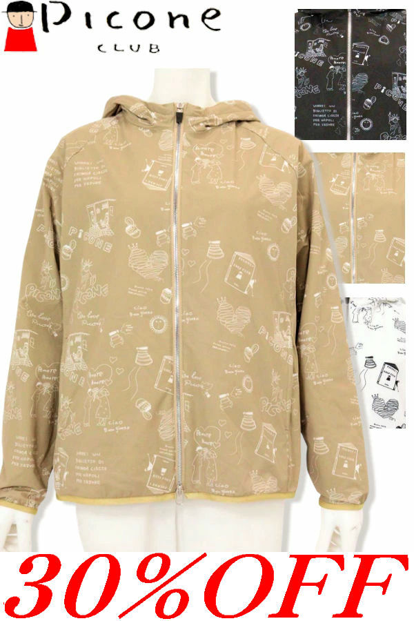 楽天市場】％OFF セール/ ピッコーネクラブ UV撥水タフタブルゾン