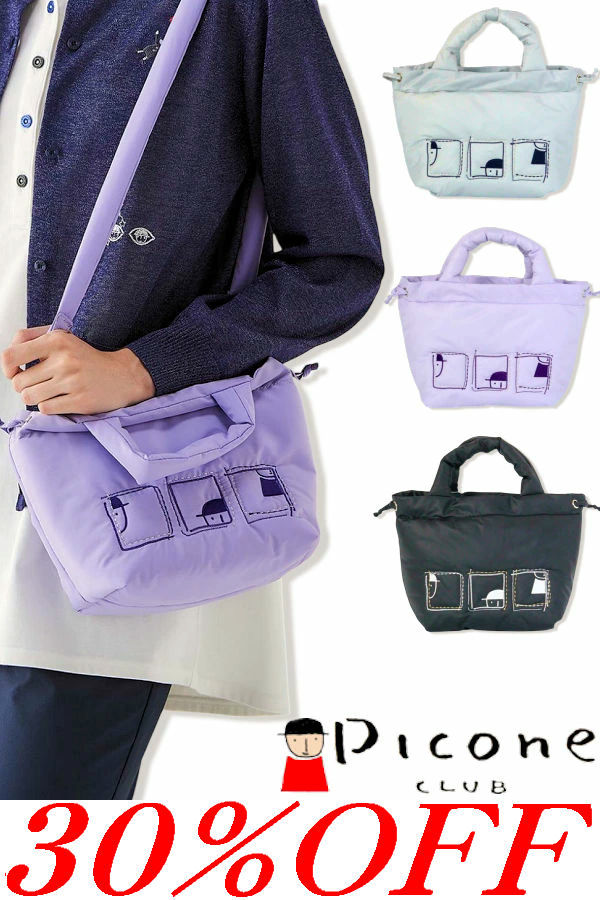 \\30％OFF セール/ ピッコーネクラブ 中綿刺繍カートバッグ PICONE CLUB ピッコーネ PICONE ブランド ゴルフウェア レディース 2025秋冬新作 アルチビオ 40代 50代 アウトレット【送料無料】【お取寄せ可】在庫あり表示の商品は15時までのご注文で土日も即日発送 C510904