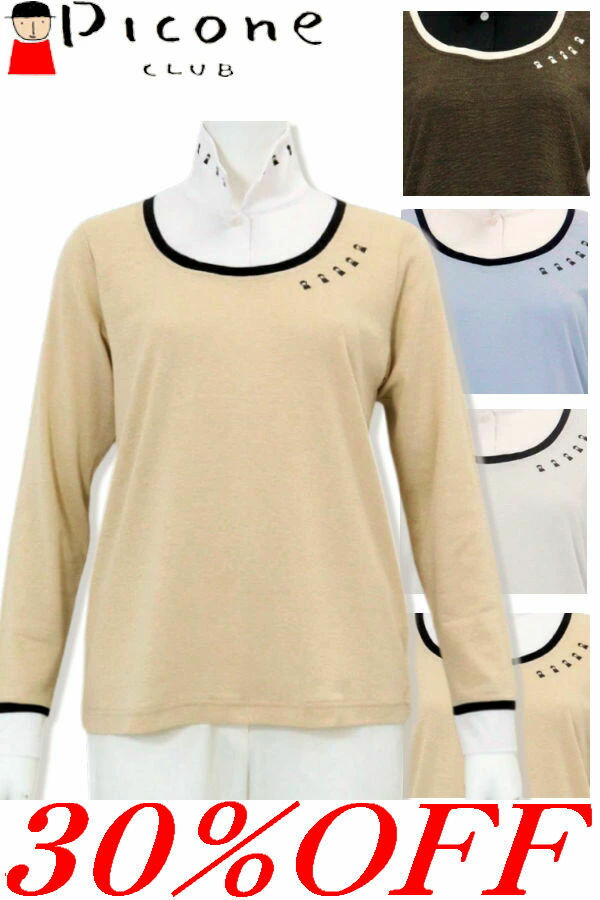 楽天市場】【30%OFF SALE】PICONE CLUB ピッコーネクラブ ゴルフウェア
