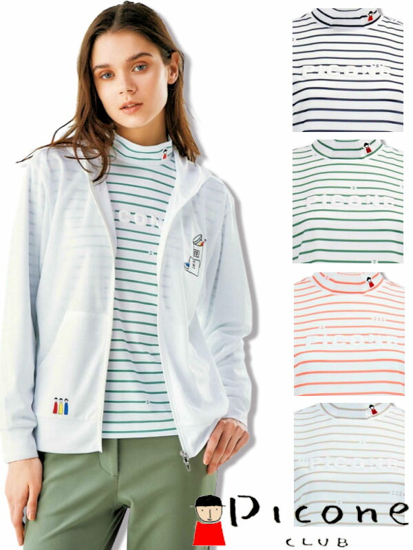 楽天市場】％OFF セール/ ピッコーネクラブ UV冷感プルオーバー