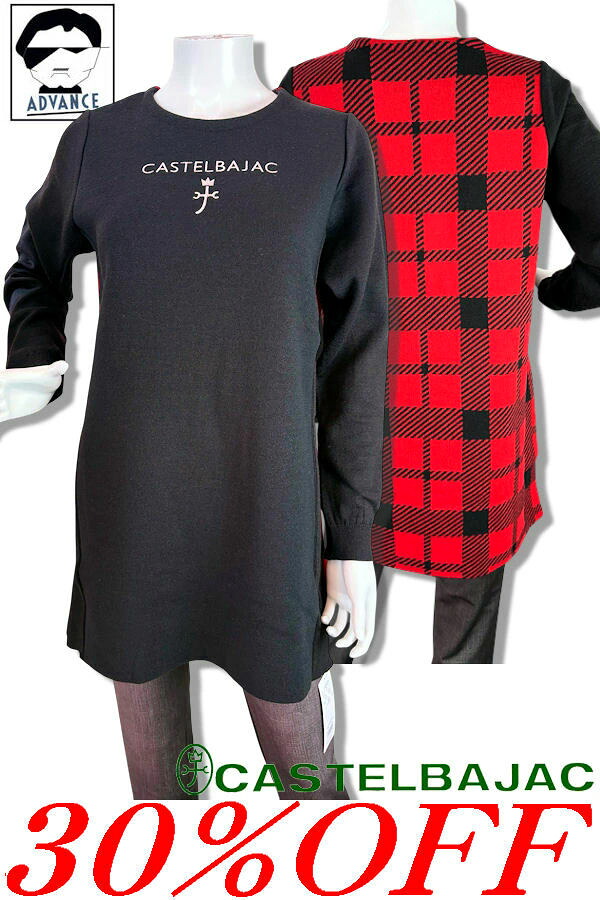 \\30％OFF セール/ カステルバジャック ゴルフ 長袖ニットワンピース CASTELBAJAC SPORT 秋冬 レディース ゴルフウェア ブランド 2025新作秋冬 アウトレット【送料無料】【お取寄せ可】在庫あり表示の商品は15時までのご注文で土日も即日発送 722-5461-209-99 M/L/LL