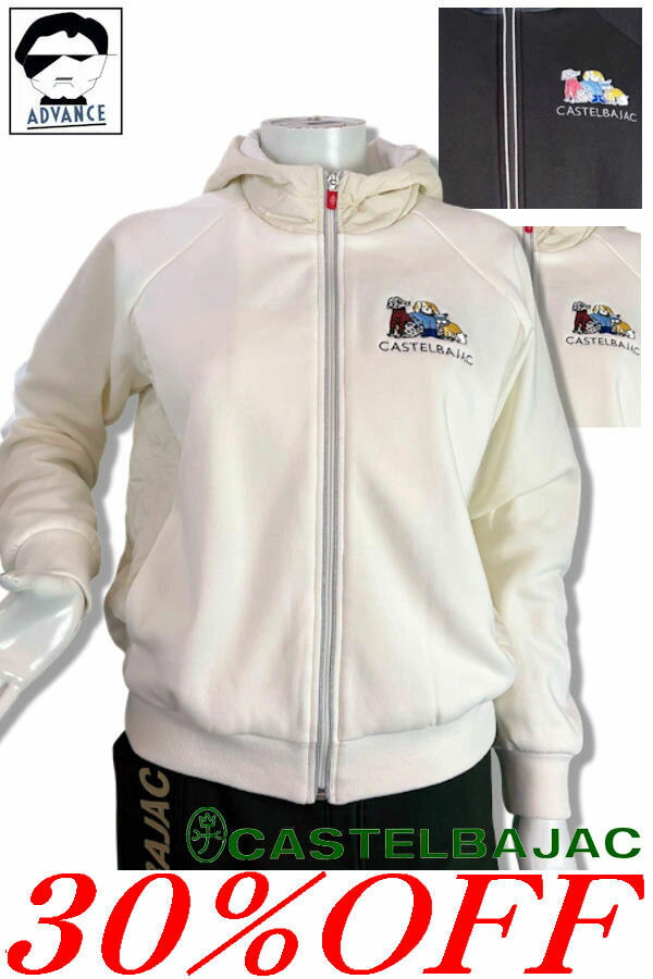 \30%OFF セール/ カステルバジャック ゴルフ 中綿パーカーブルゾン CASTELBAJAC SPORT 秋冬 レディース ゴルフウェア ブランド 2025新作秋冬 40代 50代 アウトレット【送料無料】【お取寄せ可】在庫あり表示の商品は15時までのご注文で土日も即日発送 724-5477-208 M/L/LL|セレクトショップadvance-wear