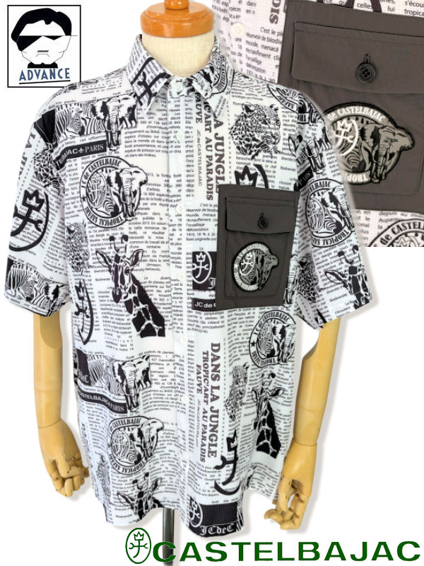 \ソックス プレゼント/ カステルバジャック 2026新作春夏 服 半袖シャツ ゴルフ CASTELBAJAC メンズ 大きいサイズ スポーツ アウトレット 無料ラッピング【送料無料】【お取寄せ可】在庫あり表示の商品は15時までのご注文で土日も即日発送 721-6226-101 M/L/LL|セレクトショップadvance-wear