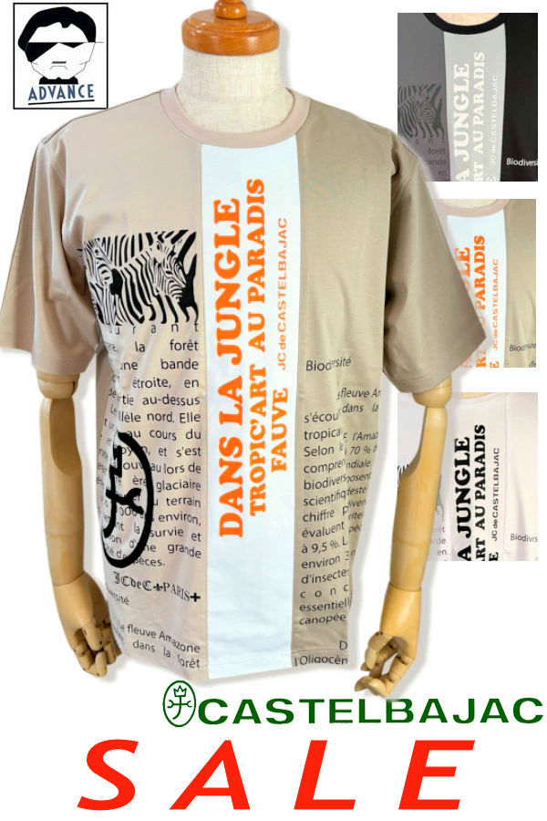 \20％OFF セール/ カステルバジャック 2026新作春夏 服 半袖Tシャツ ゴルフ CASTELBAJAC メンズ 大きいサイズ ゴルフウエア アウトレット 無料ラッピング【送料無料】【お取寄せ可】在庫あり表示の商品は15時までのご注文で土日も即日発送 721-6272-108 M/L/LL｜セレクトショップadvance-wear 16,870円