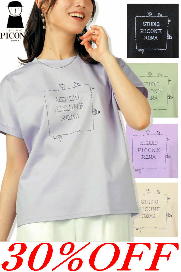 \30%OFF セール/ スタジオピッコーネ コットン100%UV冷感刺繍プルオーバー 2026新作春夏 アウトレット STUDIO PICONE ピッコーネ PICONE アルチビオ 40代 50代 レディース ミセス【送料無料】【お取寄せ可】在庫あり表示の商品は15時までのご注文で土日も即日発送 P559509|セレクトショップadvance-wear
