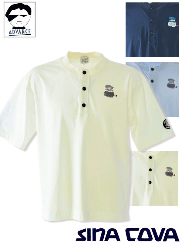 【サンダル プレゼントフェア】シナコバ ゴルフ sina cova 2026新作春夏 半袖Tシャツ sinacova ちょいワル 大きいサイズ メンズ ゴルフウェア sinacova おしゃれ ラッピング無料【送料無料】【お取寄せ可】こちらの在庫ありの商品は土日祝日も休まず発送 26110550 M/L/LL