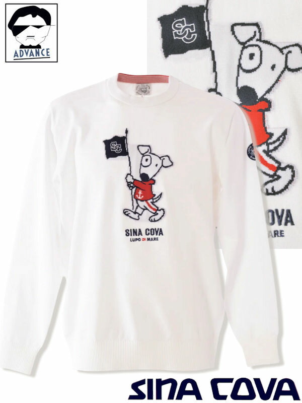 【靴下 差し上げ物公明正大】シナコバ ゴルフ sina cova 2026新作春夏 長袖プルオーバー 途轍も無い大きさ メンズ ゴルフ御召しもの sinacova 格好のいい 逃げ道 ラッピング無料【貨物輸送無料】【お取寄せ可】こちらの店卸し資産ありの商いものは週末休み日も休まず送りとどける 26152010 M/L/LL