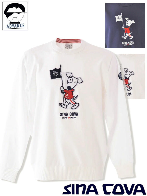 【靴下 差し上げ物公明正大】シナコバ ゴルフ sina cova 2026新作春夏 長袖プルオーバー 途轍も無い大きさ メンズ ゴルフ御召しもの sinacova 逃げ道 格好のいい ラッピング無料【貨物輸送無料】【お取寄せ可】こちらの店卸し資産ありの商いものは週末休み日も休まず送りとどける 26152010 M/L/LL