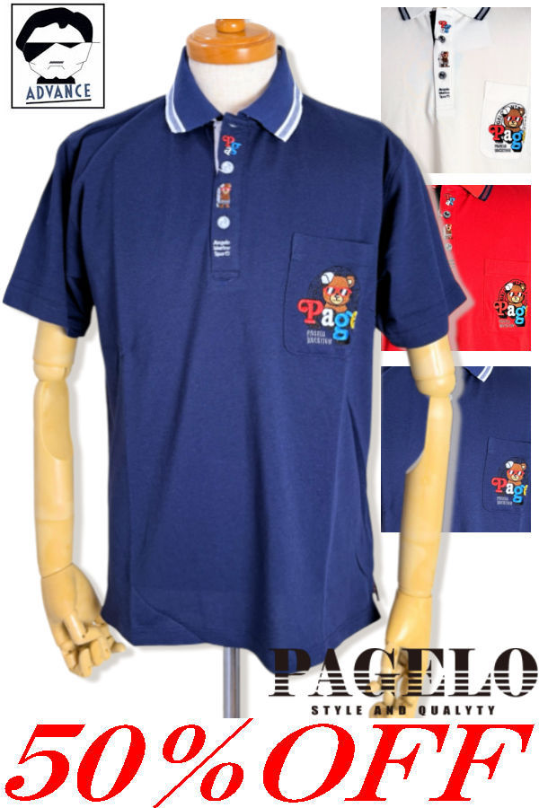 \50％OFF セール/ パジェロ PAGELO 服 半袖ポロシャツ 2026新作春夏 ちょいワル ちょい悪 ブランド メンズ 大きいサイズ アウトレット アンジェロ ジャパン 無料ラッピング【送料無料】在庫あり表示の商品は15時までのご注文で土日も即日発送 62-2898-07 M/L/LL｜セレクトショップadvance-wear