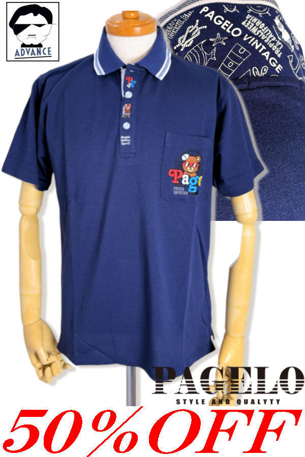 \50％OFF セール/ パジェロ PAGELO 服 半袖ポロシャツ 2026新作春夏 ちょいワル ちょい悪 ブランド メンズ 大きいサイズ アウトレット アンジェロ ジャパン 無料ラッピング【送料無料】在庫あり表示の商品は15時までのご注文で土日も即日発送 62-2898-07 M/L/LL｜セレクトショップadvance-wear